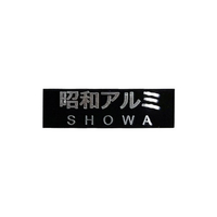 客製化商標 LOGO012