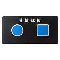 控制銘板/薄膜按鍵017