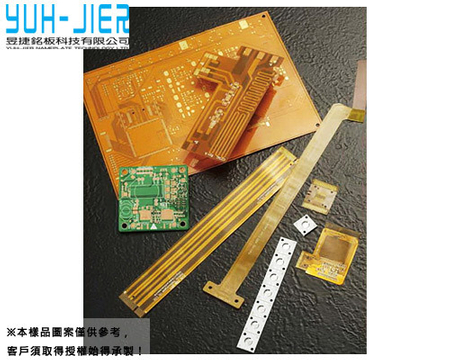 FPC軟性線路