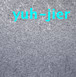 光學塗佈材料供應005