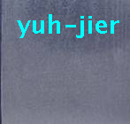 光學塗佈材料供應003