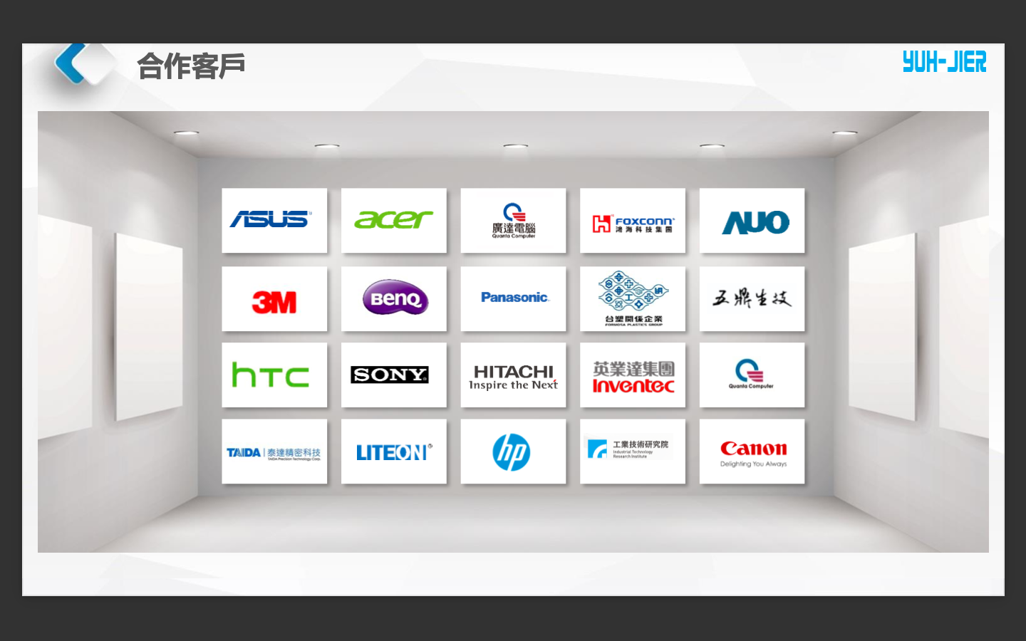 截圖 2025-03-22 16.17.17