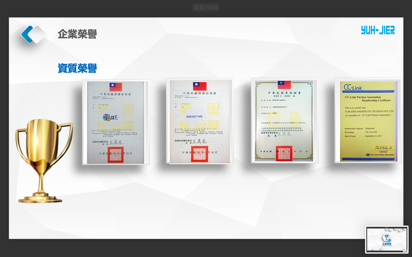 截圖 2025-03-22 16.15.10